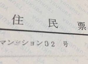 huong dan xin giay juminhyou tai nhat ban